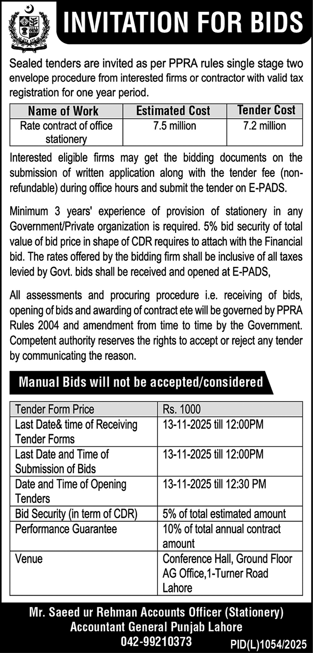 PPRA Lahore Tender Notice